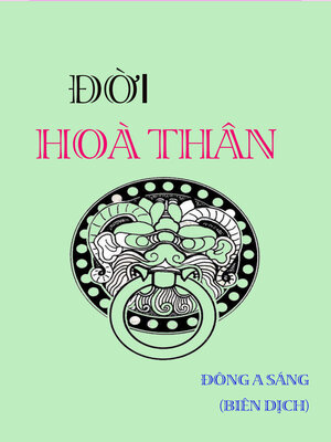 cover image of Đời Hòa Thân
